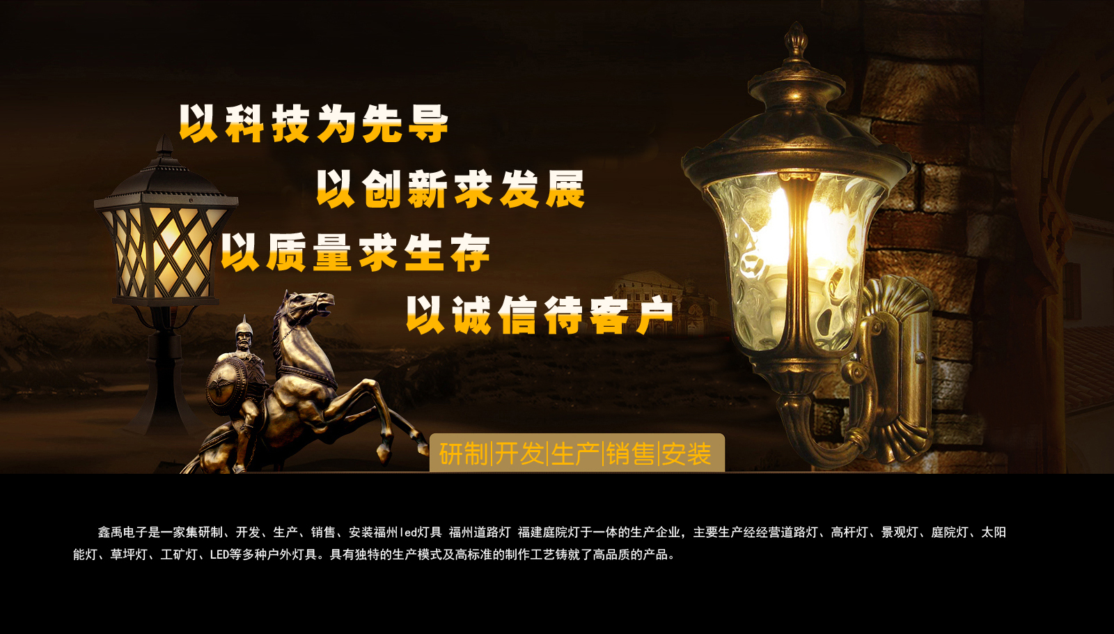 www.干屄视频免费观看福建庭院灯